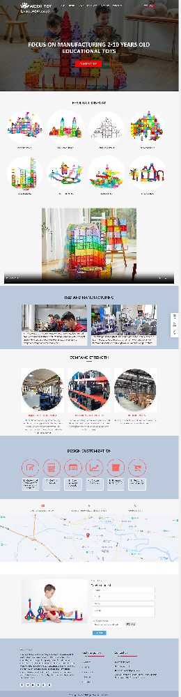 余姚市爱豆玩具有限公司