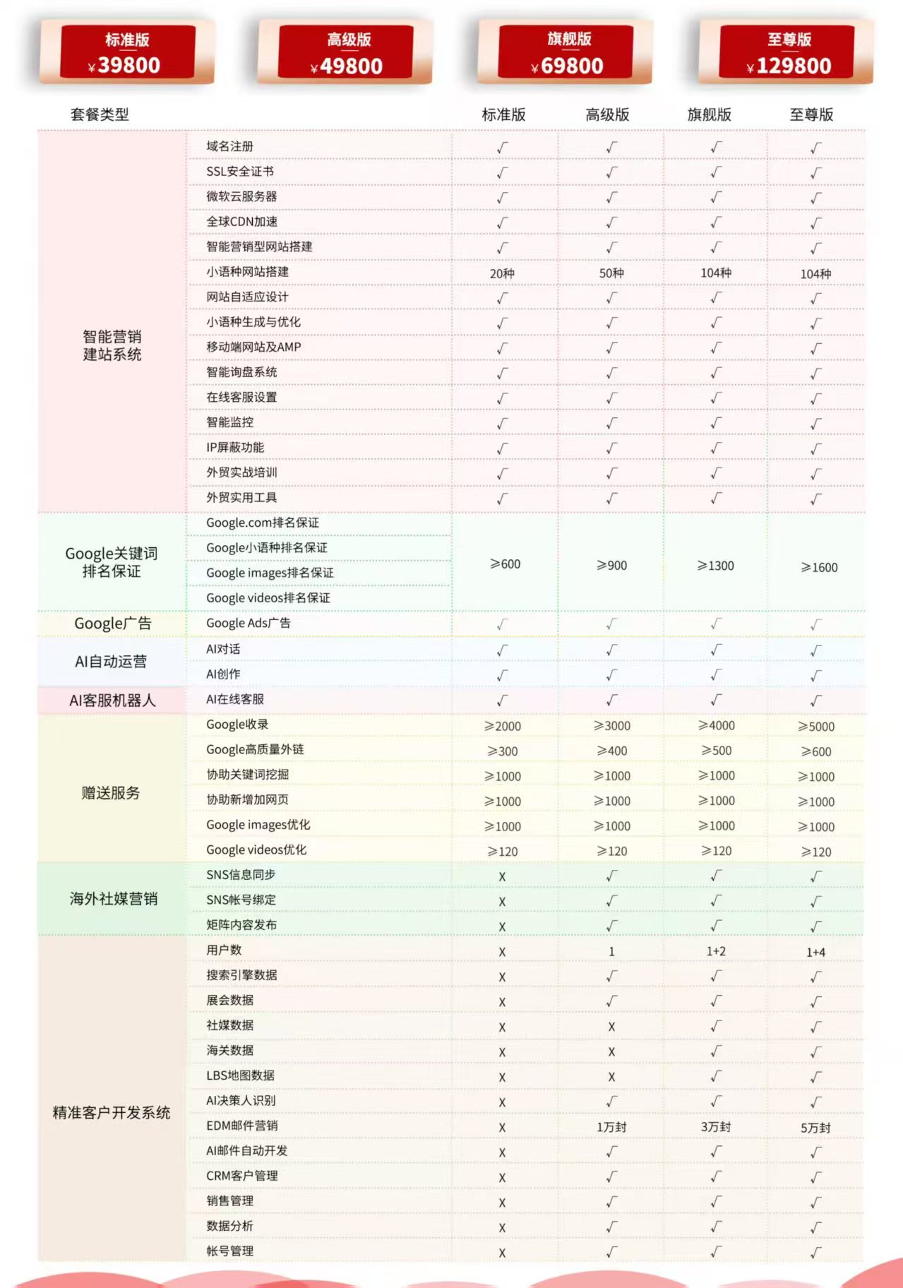 1761631289213872.jpg 微信图片_20250806101316_1_128.jpg