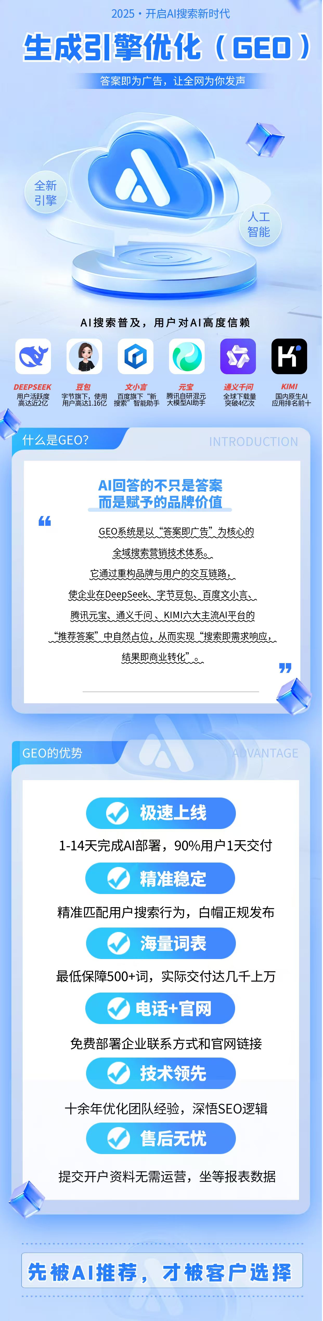 微信图片_20251028154129_54_127.jpg